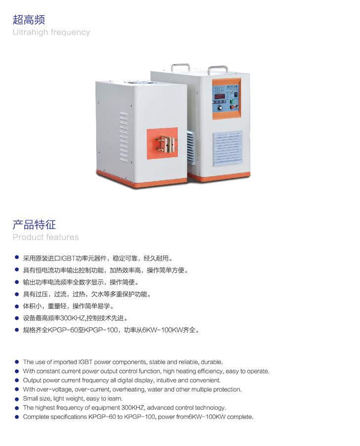 康頻打印完稿-16-041_03