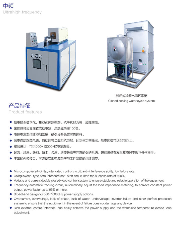 康頻打印完稿-17-01_05